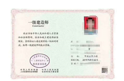 水務(wù)環(huán)保一級建造師電子版證書查詢指南 助力專業(yè)人才便捷認(rèn)證