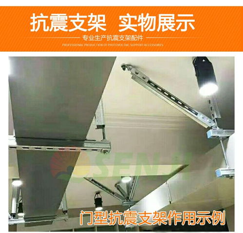 森基建筑 機(jī)電管線抗震支撐系統(tǒng)的專業(yè)實踐與機(jī)電建造的整合之道