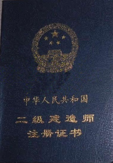 2019年武漢二級建造師（水務環保方向）培訓 專業助考，免費代報，成就職業夢想